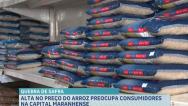 Alta no preço do arroz preocupa consumidores em São Luís